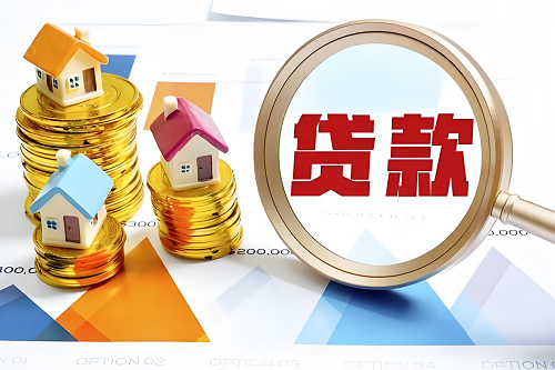 1721081963900805.png 貸款.png