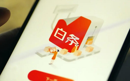 1721167283547425.png 白條還款.png