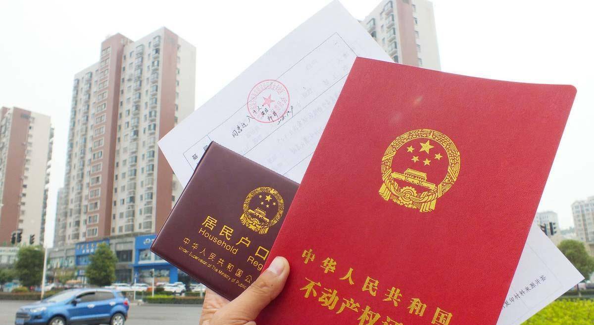 房產(chǎn)證貸款 房產(chǎn)證貸款