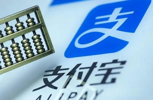 1721355949231153.png 支付寶貸款.png