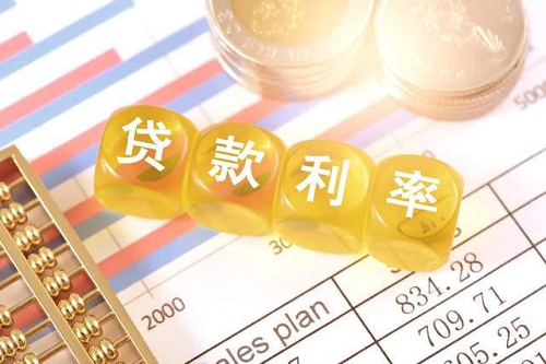 貸款利率 貸款利率