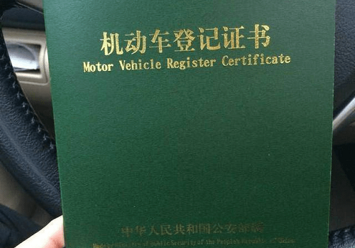 綠本抵押貸款怎么貸 綠本抵押貸款怎么貸