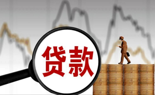 房產(chǎn)證貸款注意事項(xiàng) 房產(chǎn)證貸款注意事項(xiàng)