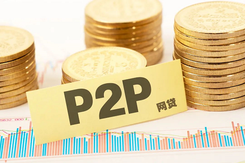 網(wǎng)貸記錄影響