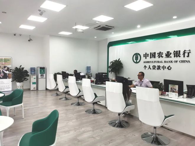 辦理農(nóng)行貸款