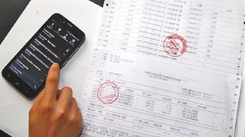 流失貸款 流失貸款