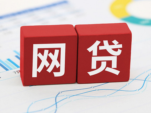 網(wǎng)貸安逸花 網(wǎng)貸安逸花