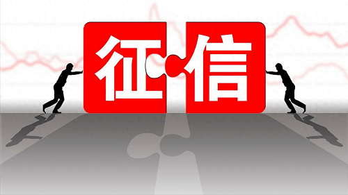 征信花了怎么貸款