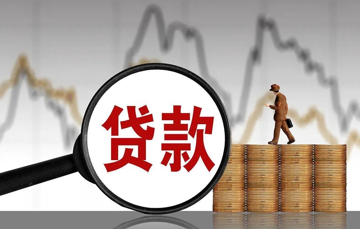 信用貸款 信用貸款