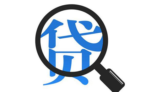 貸款公司 貸款公司