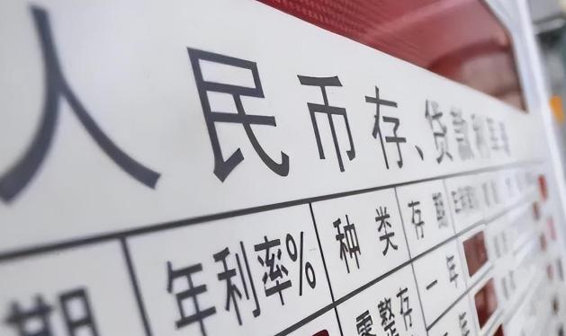 房貸利息 房貸利息