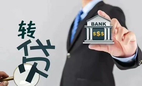 貸款公司 貸款公司