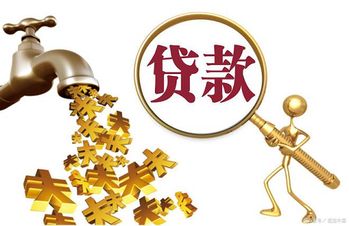 小小信貸款風(fēng)險(xiǎn) 小小信貸款風(fēng)險(xiǎn)