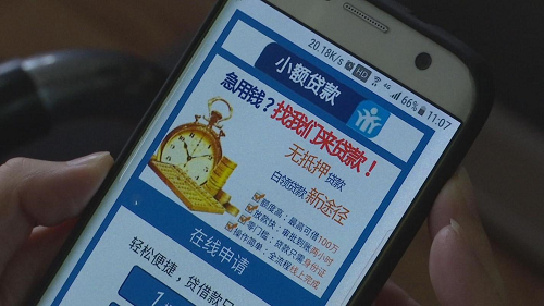 幸福時(shí)貸 幸福時(shí)貸