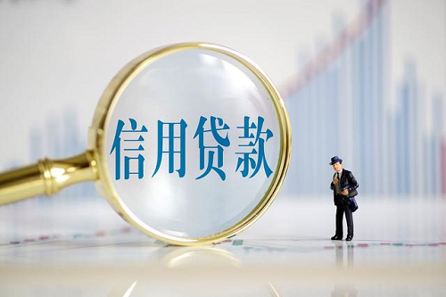 銀行貸款擔(dān)保