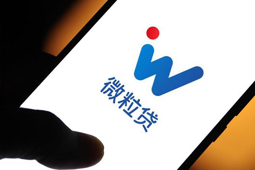 微信貸款咋貸