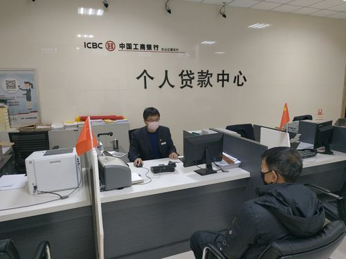 個貸中心貸款 個貸中心貸款