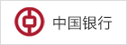 中國(guó)銀行
