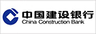 建設(shè)銀行