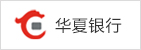 華夏銀行