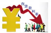 央行：基準(zhǔn)不變精準(zhǔn)降息，將是19年銀行貸款利率趨勢