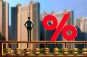 信托、購房貸款利率雙降，房地產(chǎn)市場真的松動了！