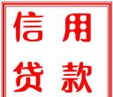 10萬元信用貸款助力通州張先生解決疫情后資金問題