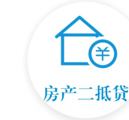 3月份協(xié)助客戶(hù)二次抵押批貸300萬(wàn)