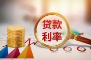 本月起，北京首套房公積金貸款利率已下調(diào)0.15個(gè)百分點(diǎn)！