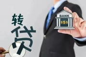 貸款公司收20個(gè)點(diǎn)中介費(fèi)合法嗎？