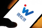 微信怎么貸款?